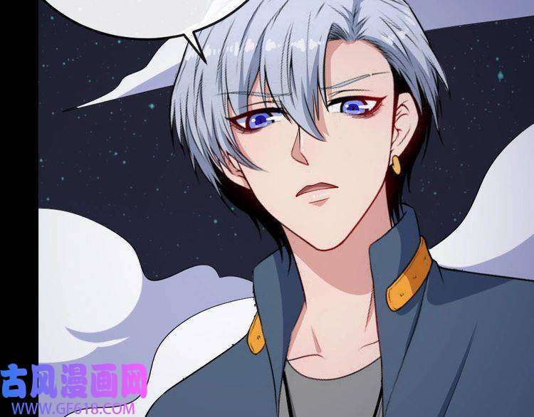 魔尊奶爸第154话 战场