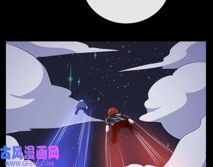 魔尊奶爸第154话 战场