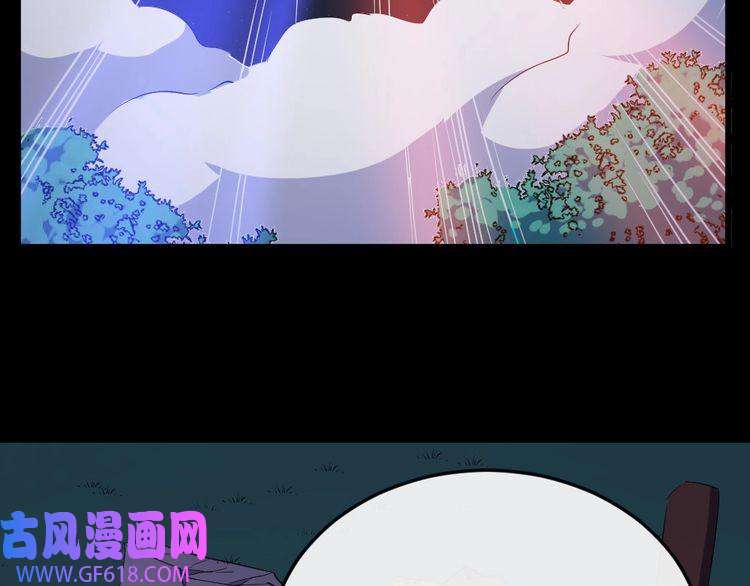 魔尊奶爸第154话 战场