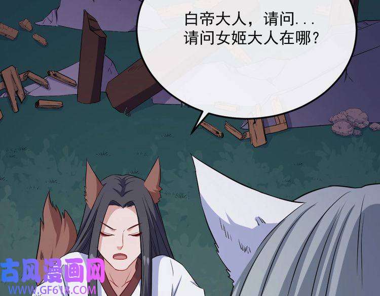 魔尊奶爸第154话 战场