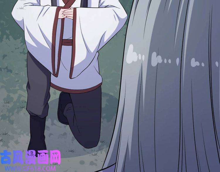 魔尊奶爸第154话 战场