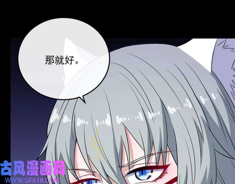 魔尊奶爸第154话 战场