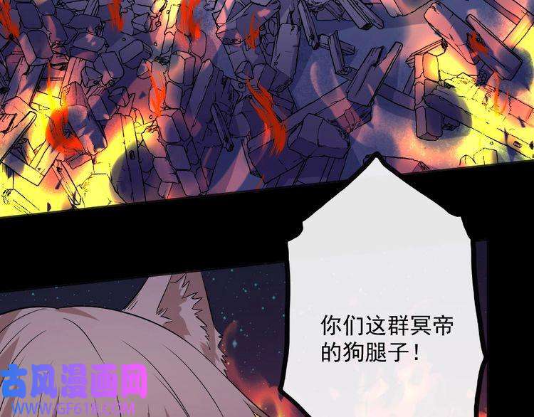 魔尊奶爸第154话 战场