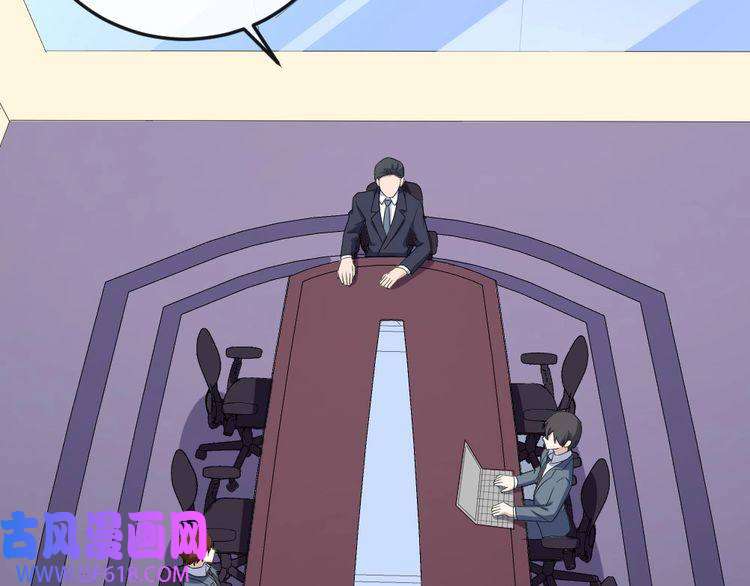 魔尊奶爸第154话 战场