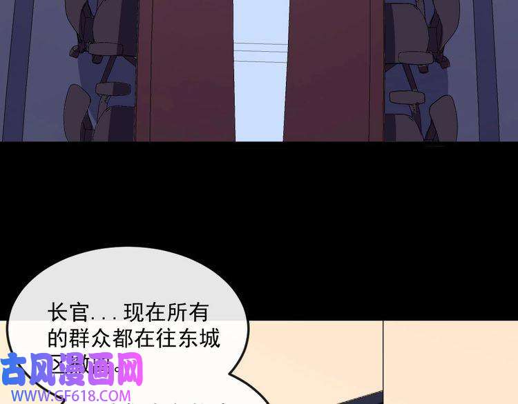 魔尊奶爸第154话 战场