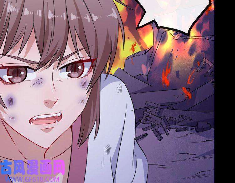 魔尊奶爸第154话 战场