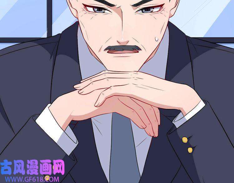 魔尊奶爸第154话 战场