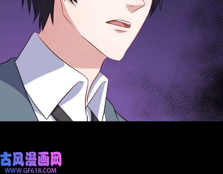 魔尊奶爸第154话 战场