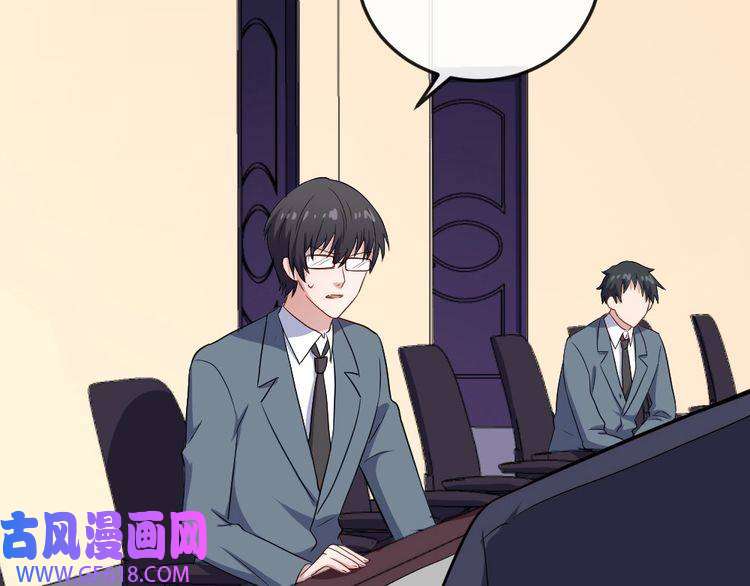 魔尊奶爸第154话 战场