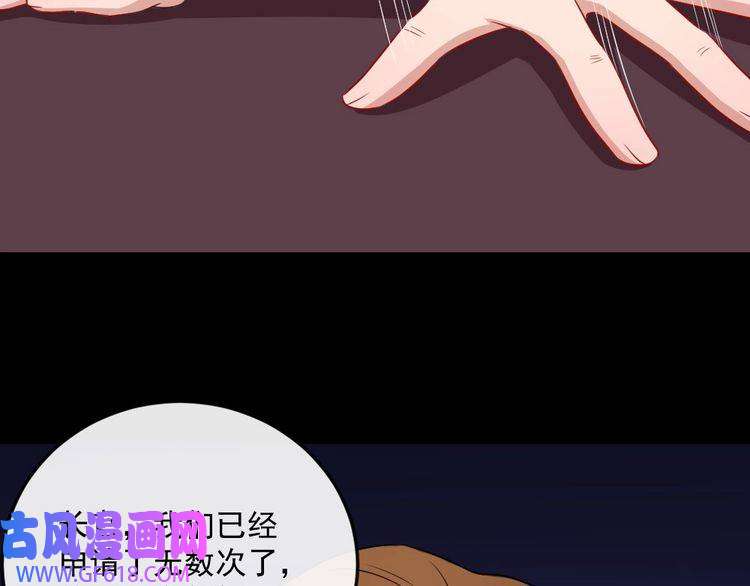 魔尊奶爸第154话 战场