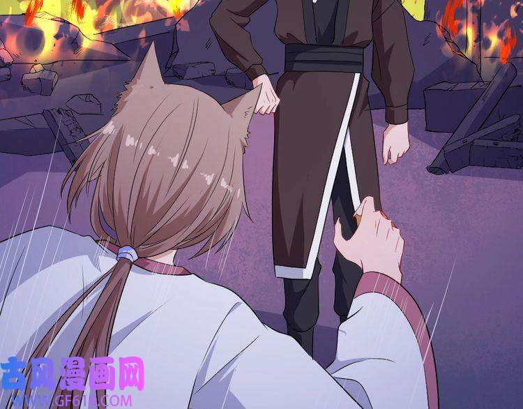 魔尊奶爸第154话 战场