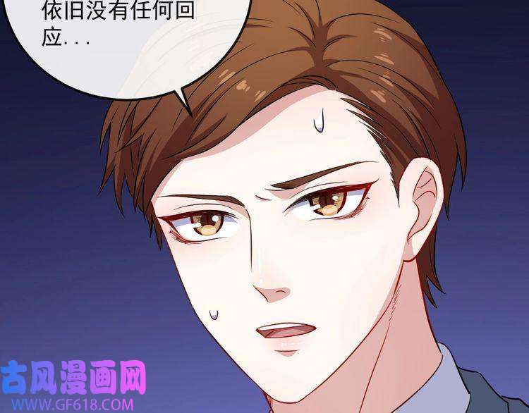 魔尊奶爸第154话 战场