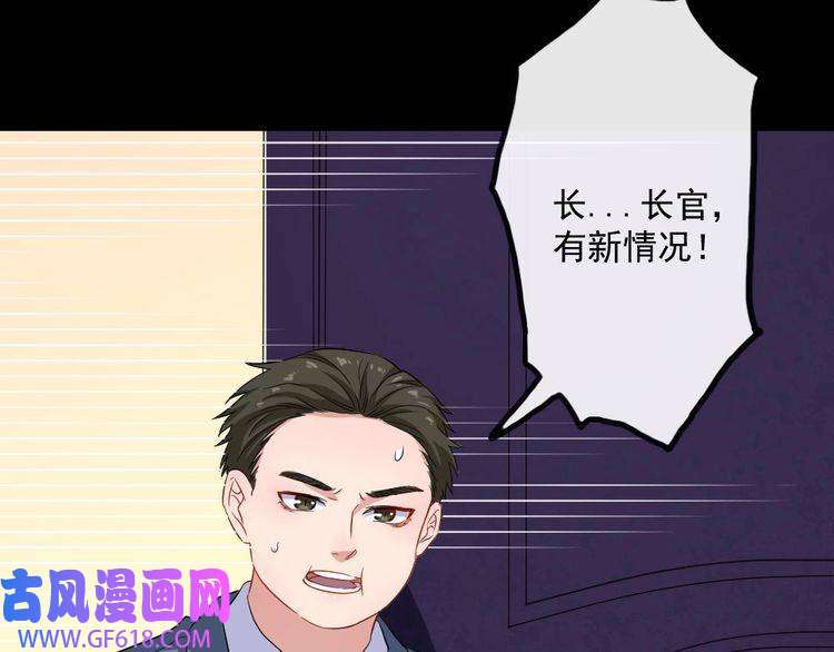 魔尊奶爸第154话 战场