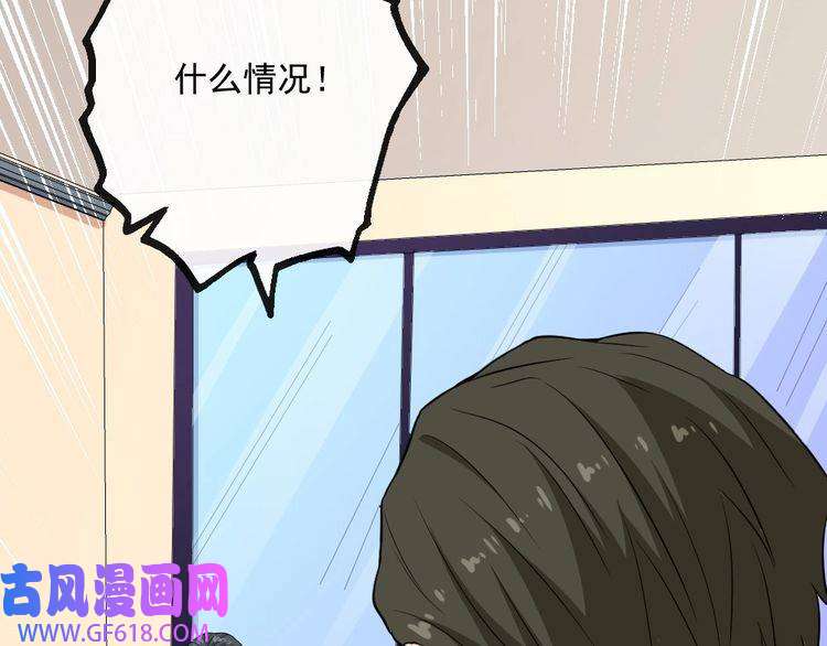 魔尊奶爸第154话 战场