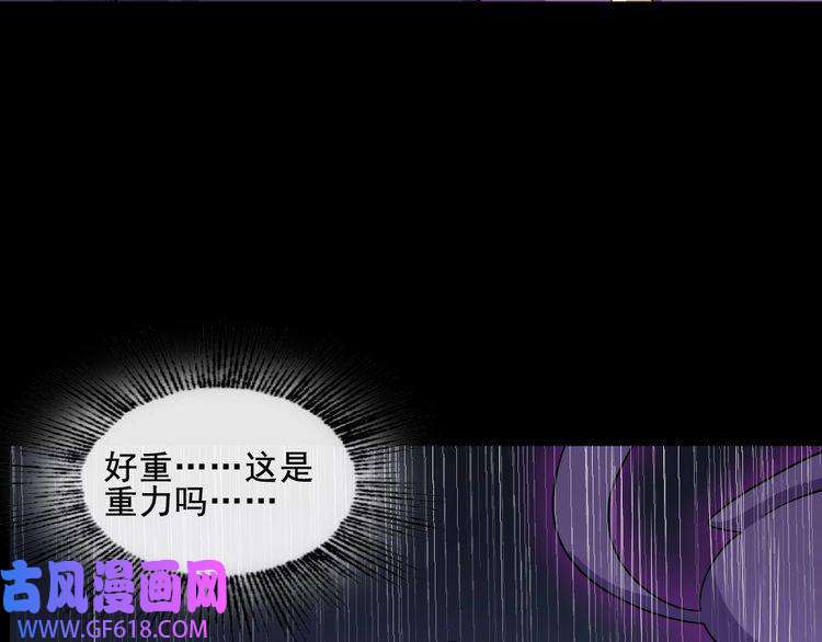 魔尊奶爸第155话 镰鼬