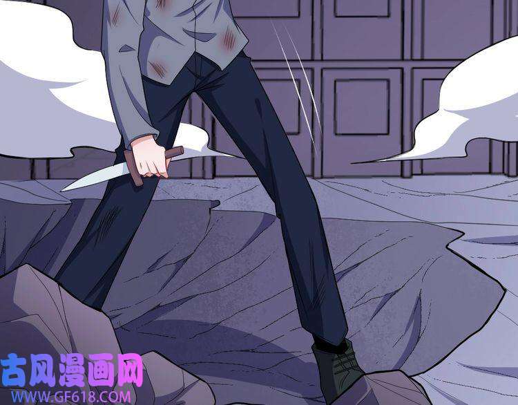 魔尊奶爸第155话 镰鼬