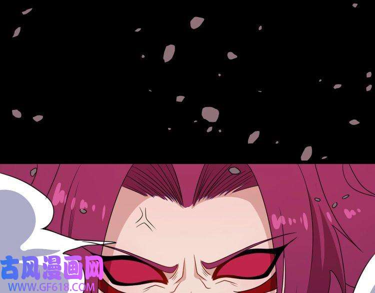 魔尊奶爸第156话 精卫女王