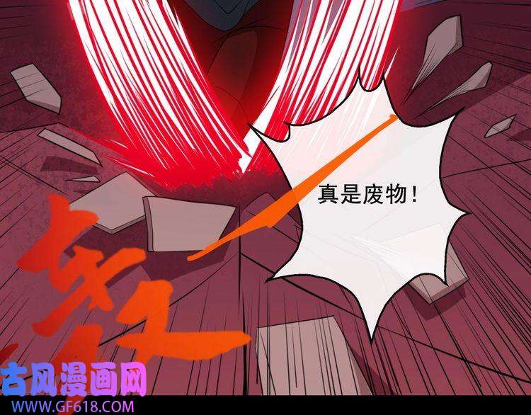 魔尊奶爸第156话 精卫女王