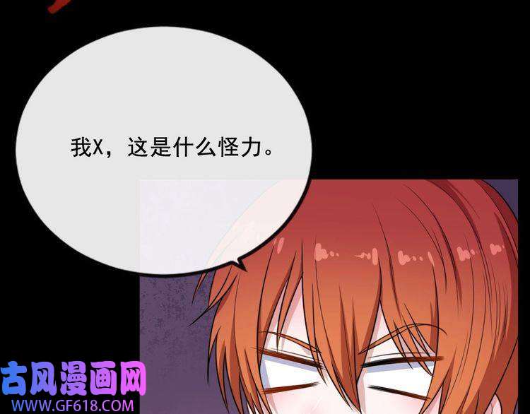 魔尊奶爸第156话 精卫女王