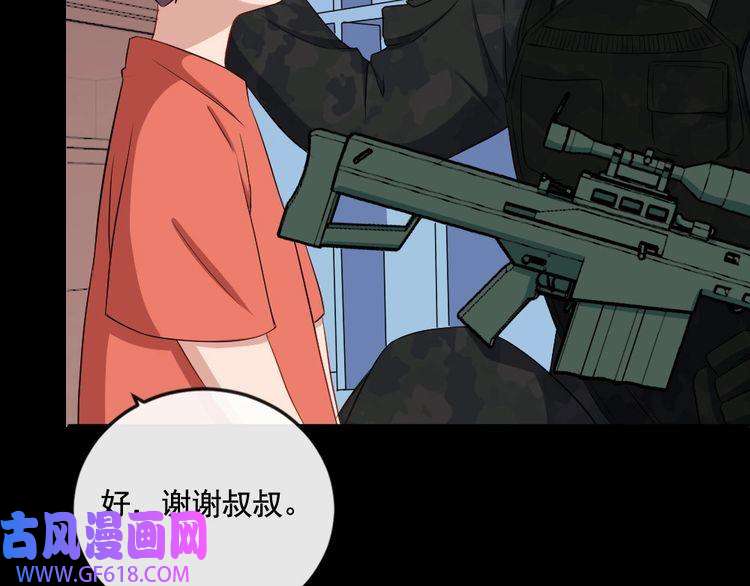 魔尊奶爸第156话 精卫女王