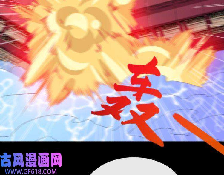 魔尊奶爸第156话 精卫女王