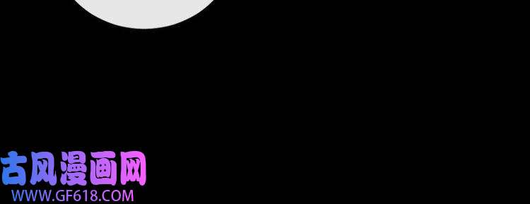 魔尊奶爸第156话 精卫女王