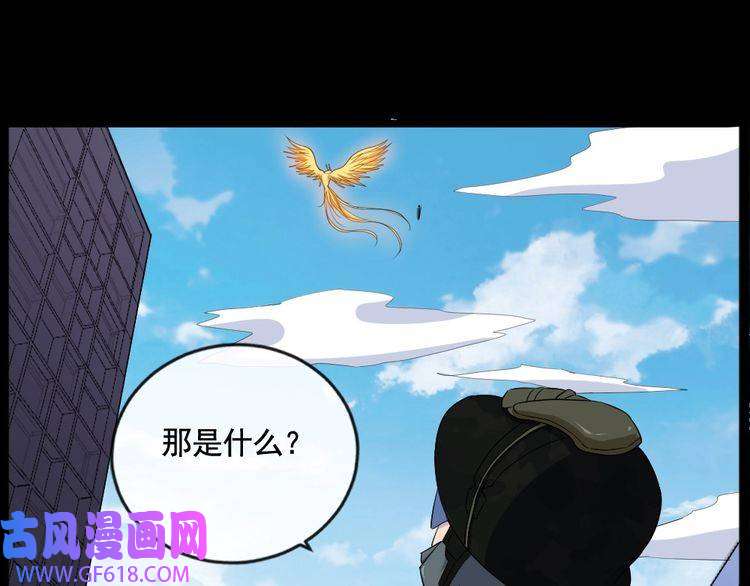 魔尊奶爸第156话 精卫女王