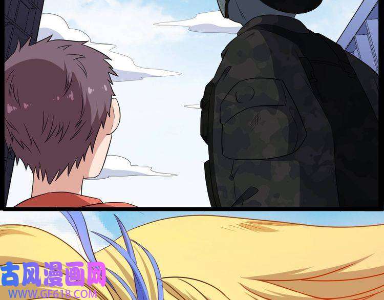 魔尊奶爸第156话 精卫女王