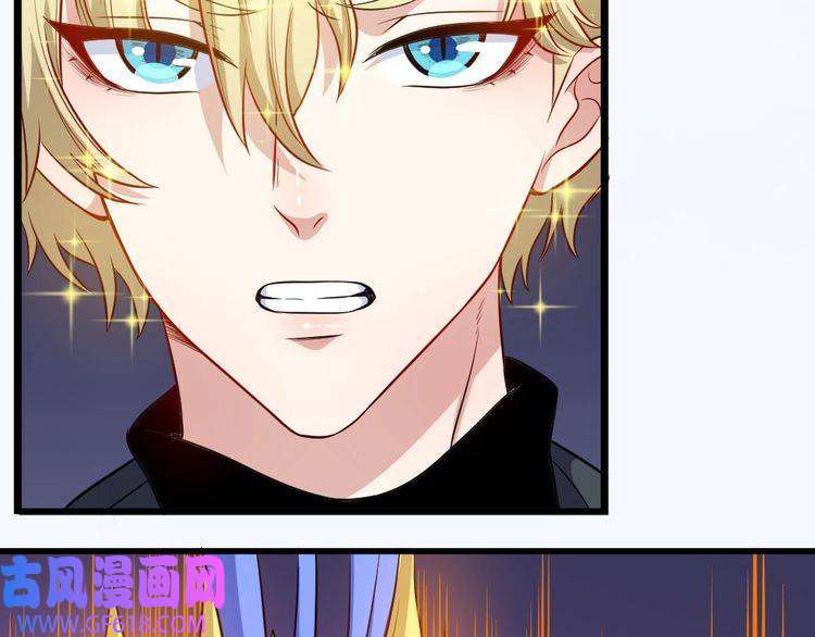 魔尊奶爸第156话 精卫女王