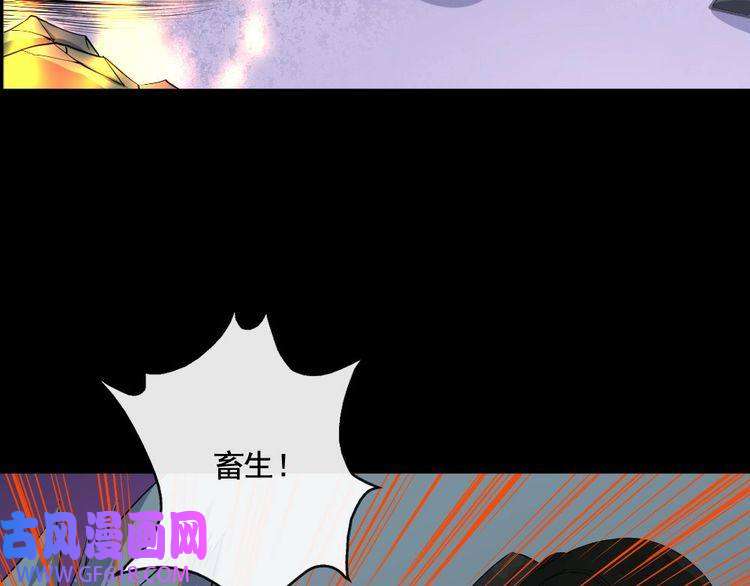 魔尊奶爸第156话 精卫女王