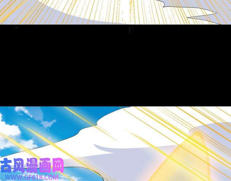 魔尊奶爸第156话 精卫女王