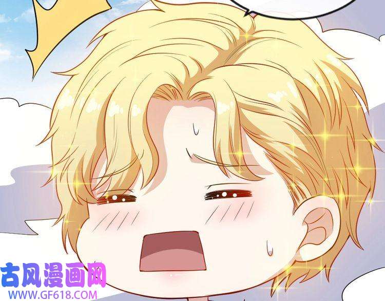 魔尊奶爸第156话 精卫女王