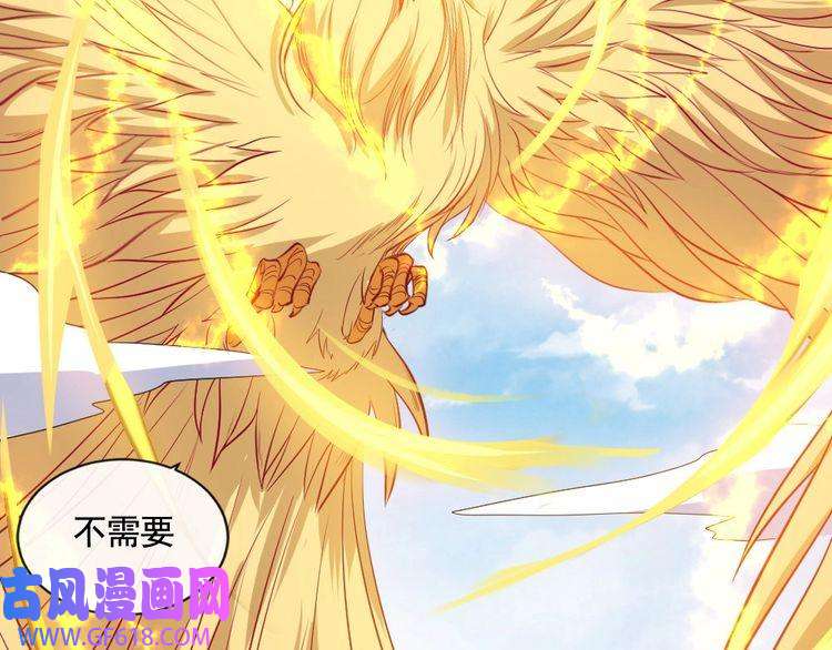 魔尊奶爸第156话 精卫女王