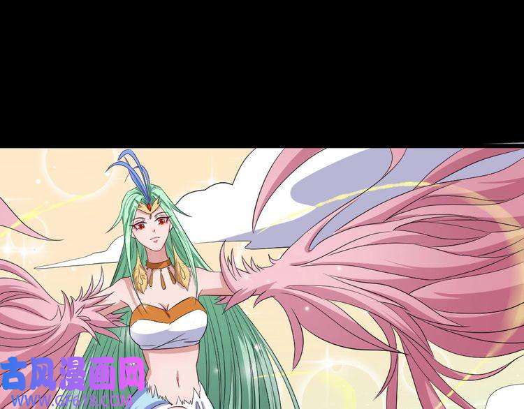 魔尊奶爸第156话 精卫女王