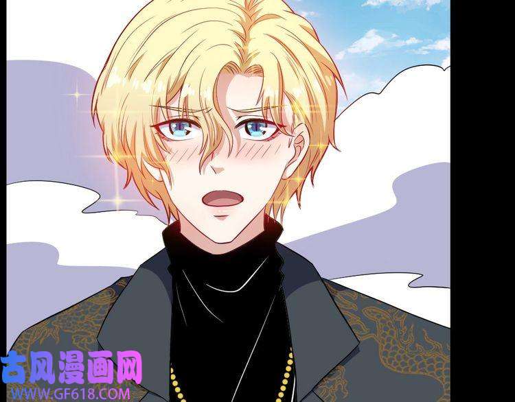 魔尊奶爸第156话 精卫女王