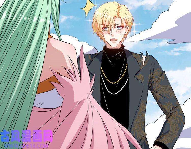 魔尊奶爸第156话 精卫女王