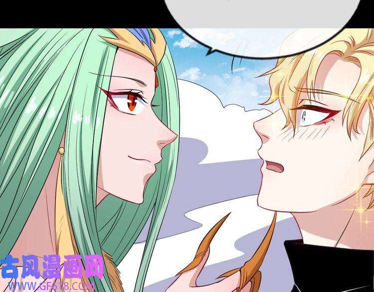 魔尊奶爸第156话 精卫女王