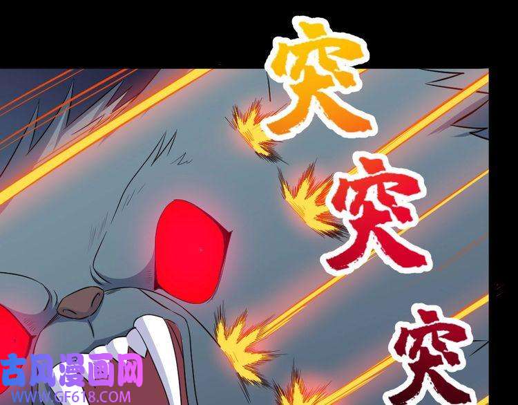 魔尊奶爸第156话 精卫女王