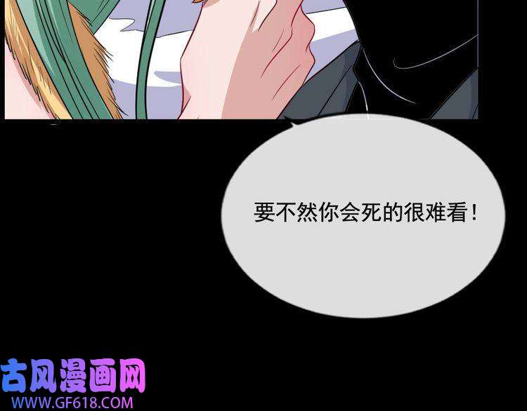 魔尊奶爸第156话 精卫女王