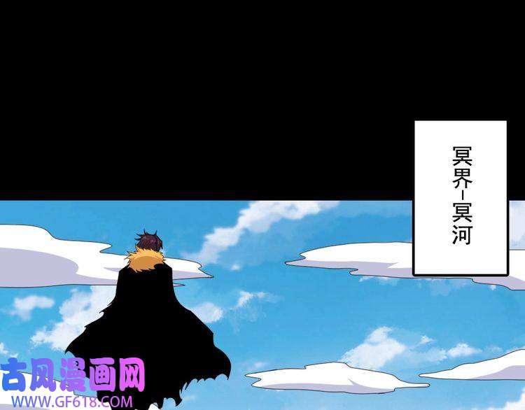 魔尊奶爸第156话 精卫女王