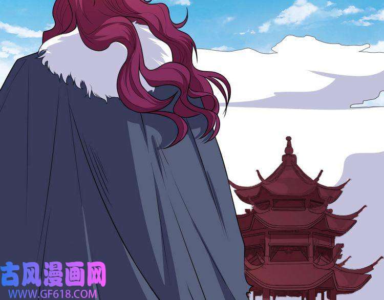 魔尊奶爸第156话 精卫女王