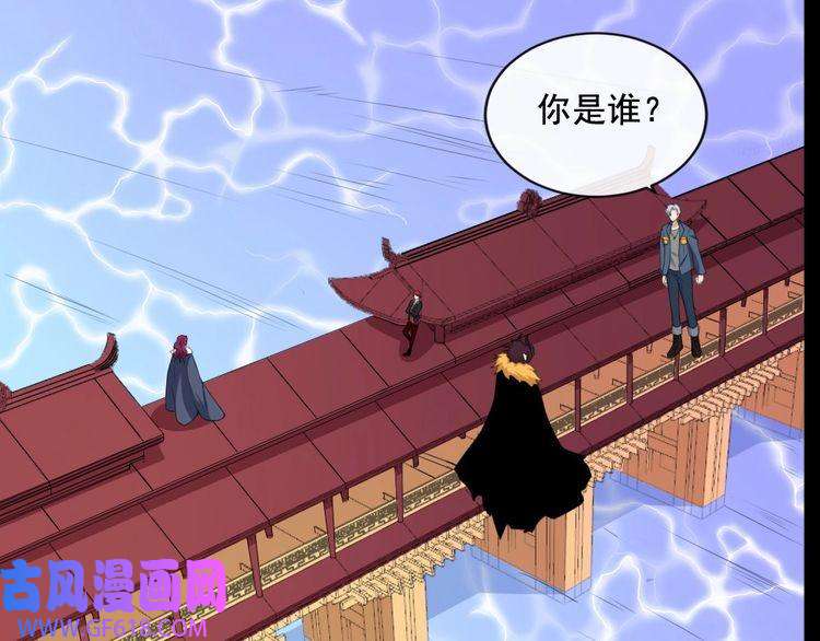 魔尊奶爸第156话 精卫女王