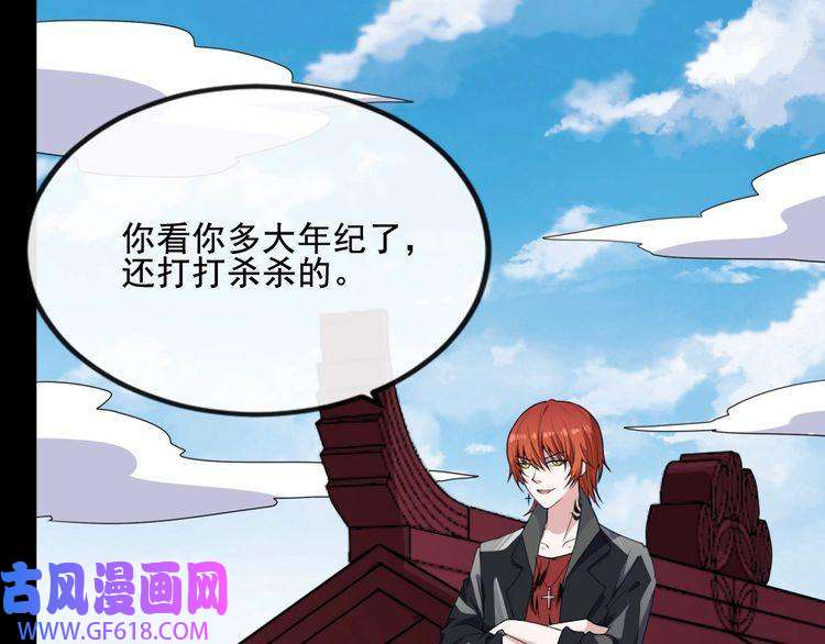 魔尊奶爸第156话 精卫女王