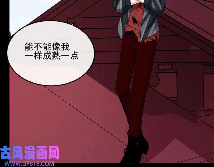 魔尊奶爸第156话 精卫女王