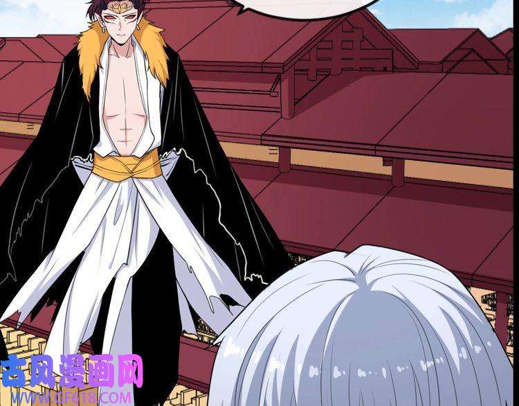 魔尊奶爸第156话 精卫女王