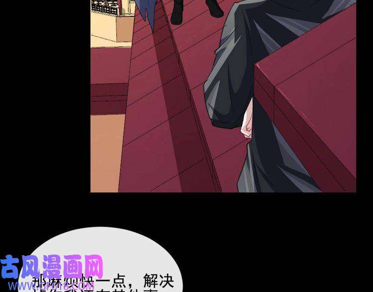 魔尊奶爸第156话 精卫女王