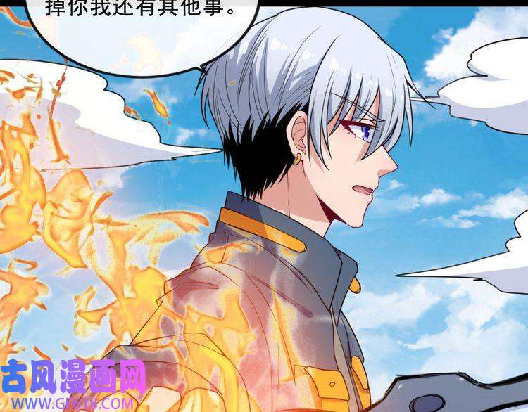 魔尊奶爸第156话 精卫女王