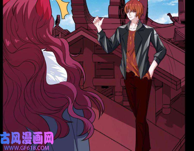 魔尊奶爸第156话 精卫女王