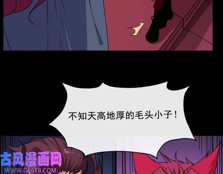 魔尊奶爸第156话 精卫女王