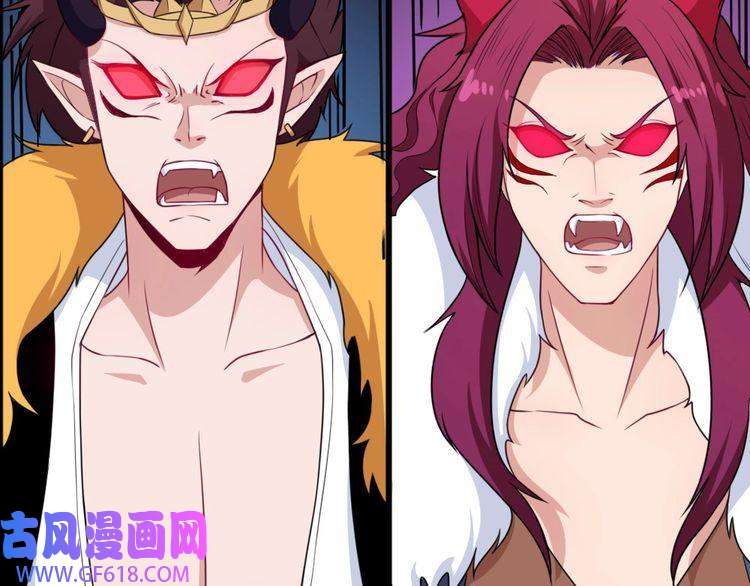 魔尊奶爸第156话 精卫女王